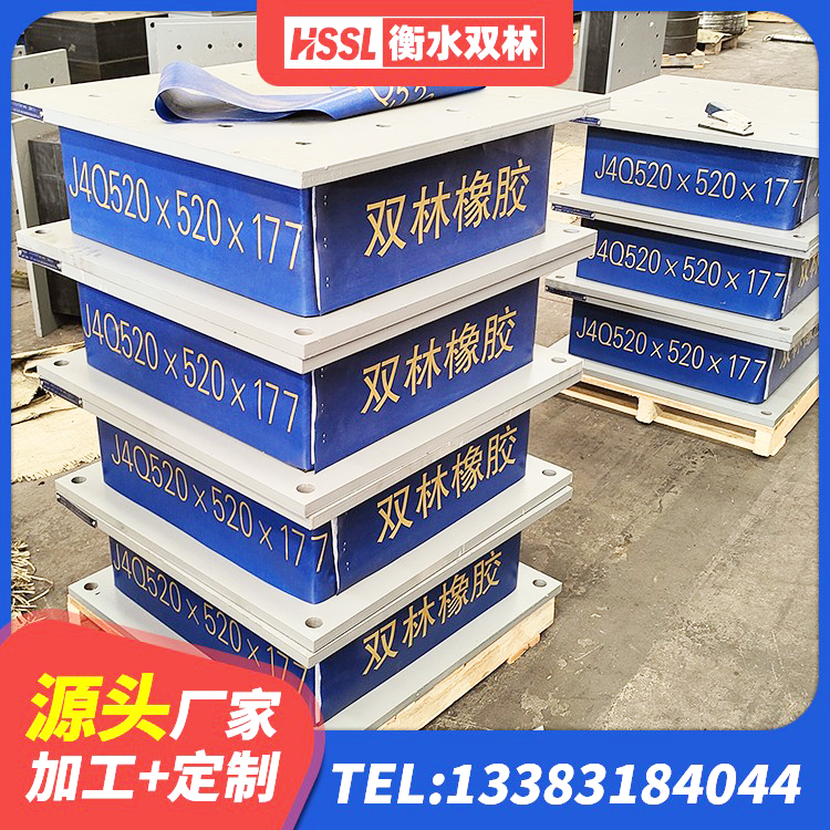 康保县LNR1500隔震支座源头工厂 康保县建筑铅芯型橡胶隔震支座生产厂家 康保县建筑竖向隔震支座厂家 康保县隔震阻尼橡胶支座生产厂家 - 第6张