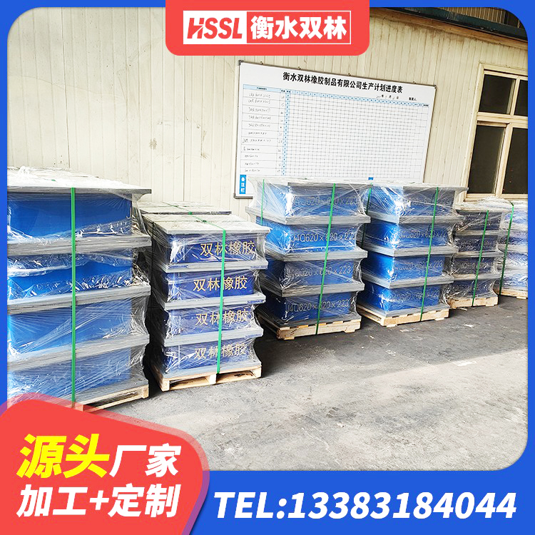 康保县LRB1500铅芯隔震支座源头工厂 康保县高阻尼橡胶支座(HDR)厂家 康保县较高阻尼隔震橡胶支座什么价格 康保县LNR水平力分散型支座什么价格 - 第7张