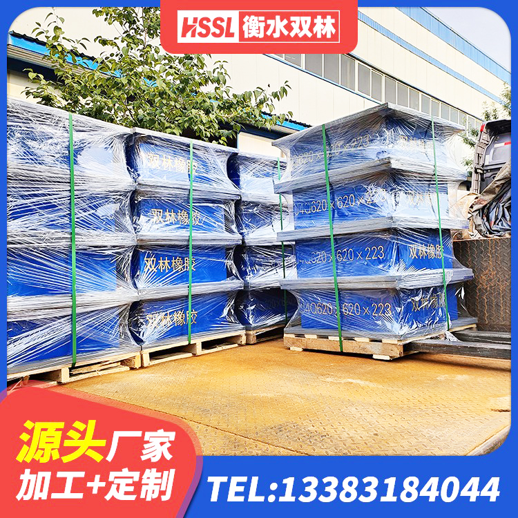 康保县高阻尼隔震支座HDR600厂家 康保县橡胶铅芯隔震支座 康保县橡胶建筑支座生产厂家 康保县建筑橡胶抗震支座厂商 - 第1张