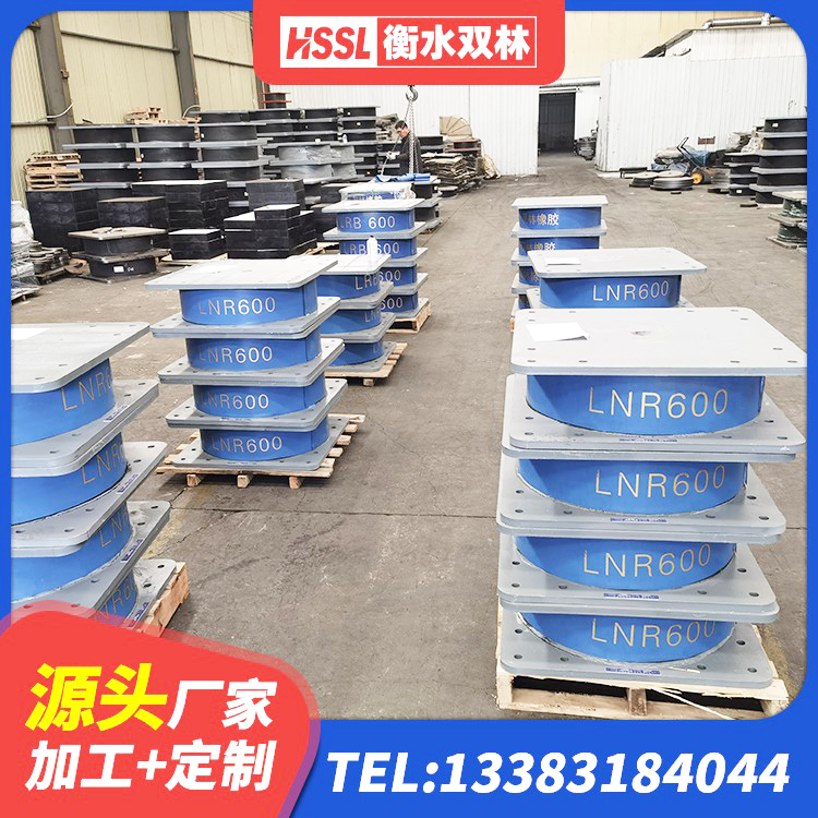 康保县HDR600高阻尼建筑隔震支座源头工厂 康保县建筑铅芯橡胶隔震支座LRB 康保县圆形高阻尼隔震支座 康保县圆形铅芯橡胶隔震支座厂家 - 第4张