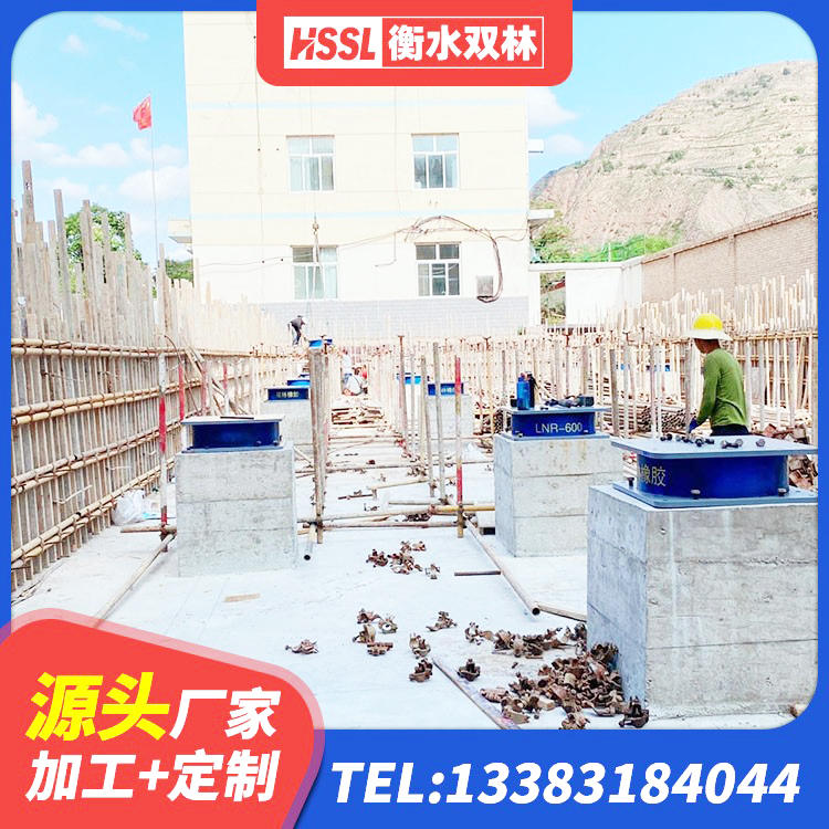 康保县隔震支座厂源头工厂 康保县LRB1400橡胶隔震支座什么价格 康保县高阻尼减隔震支座生产厂家 康保县橡胶铅芯支座源头工厂 - 第2张