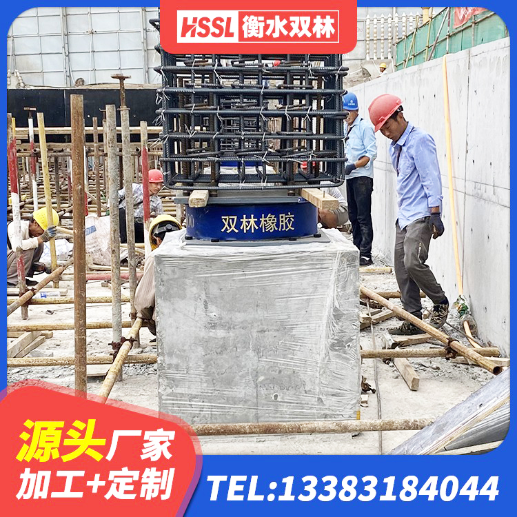 康保县HDR600高阻尼建筑隔震支座源头工厂 康保县建筑铅芯橡胶隔震支座LRB 康保县圆形高阻尼隔震支座 康保县圆形铅芯橡胶隔震支座厂家 - 第1张