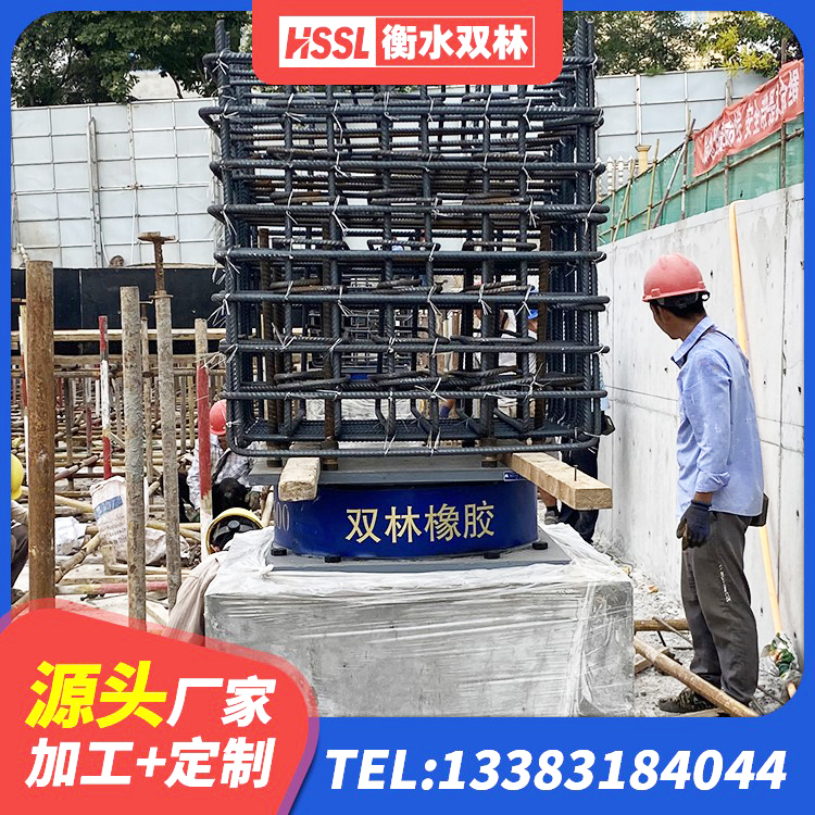 康保县HDR1200支座厂家 康保县建筑橡胶隔震支座加工生产厂家 康保县LNR1100天然橡胶隔震支座厂家电话 康保县抗震固定饺支座 - 第2张