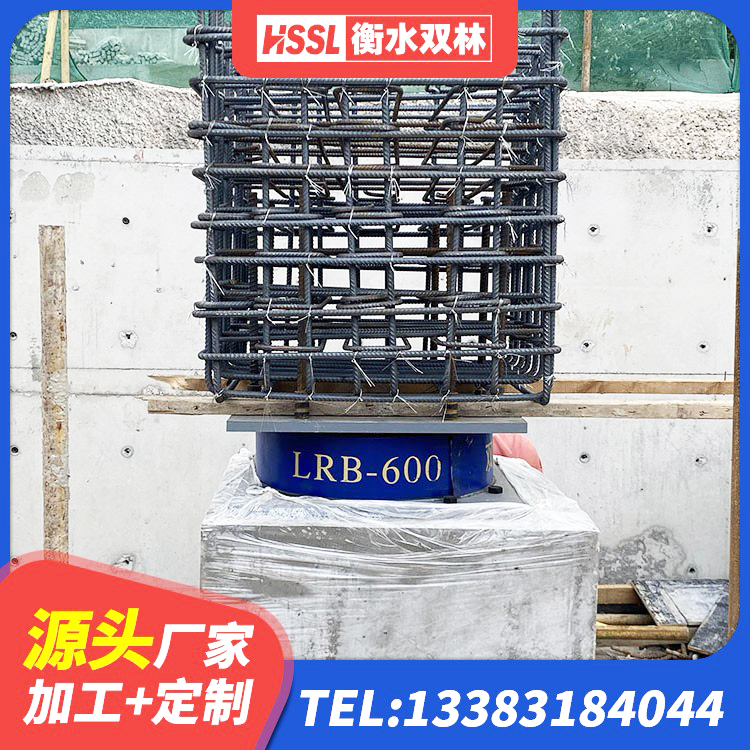 康保县LRB1500铅芯隔震支座源头工厂 康保县高阻尼橡胶支座(HDR)厂家 康保县较高阻尼隔震橡胶支座什么价格 康保县LNR水平力分散型支座什么价格 - 第5张