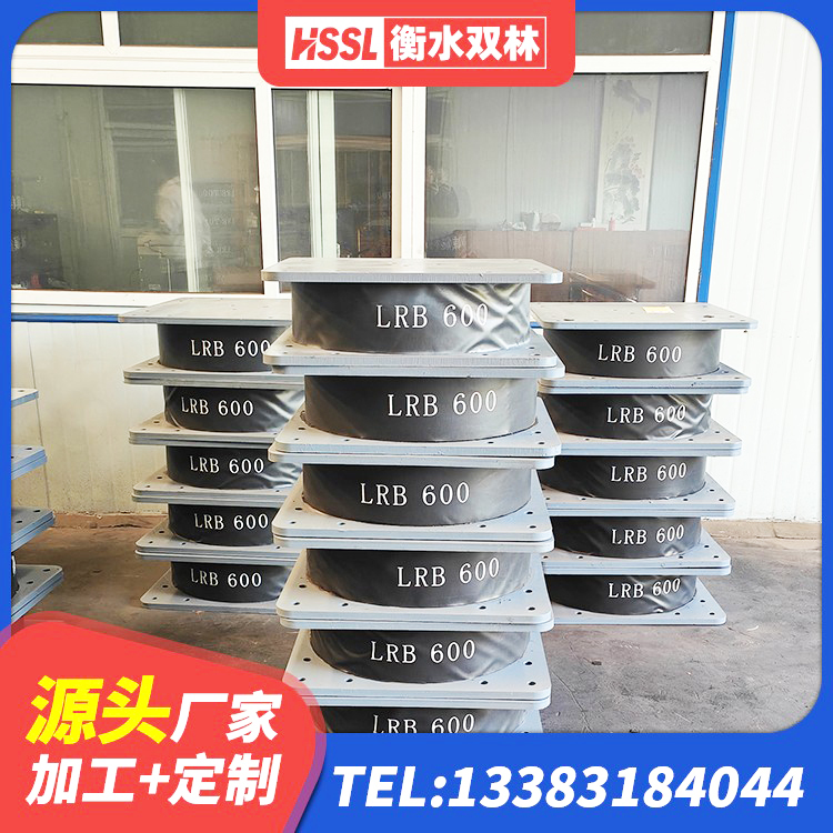 康保县建筑无铅芯橡胶隔震支座生产厂家 康保县LRB900-Ⅱ有铅芯橡胶隔震支座生产厂家 康保县LRB400型支座厂家 康保县结构抗震支座厂家 - 第4张