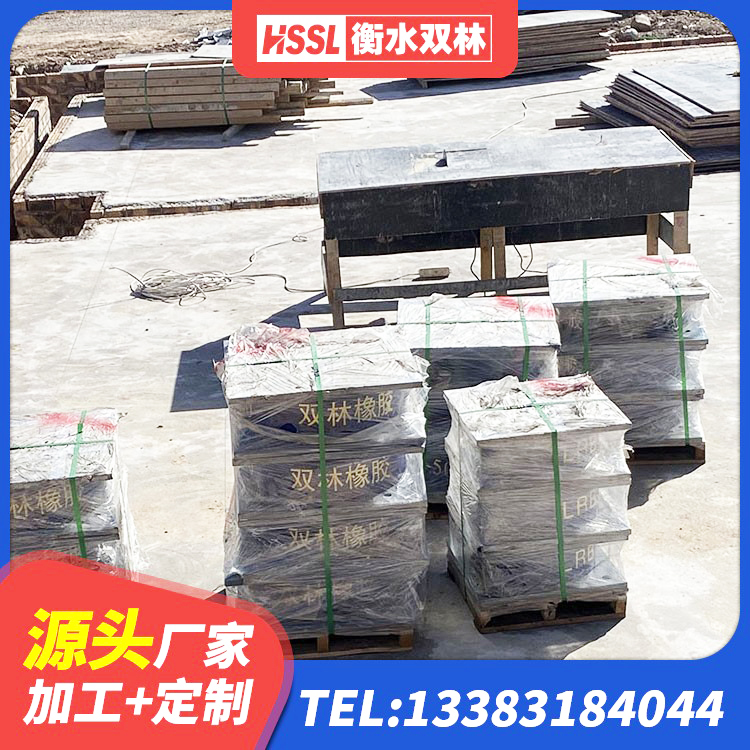 康保县LRB1500铅芯隔震支座源头工厂 康保县高阻尼橡胶支座(HDR)厂家 康保县较高阻尼隔震橡胶支座什么价格 康保县LNR水平力分散型支座什么价格 - 第3张