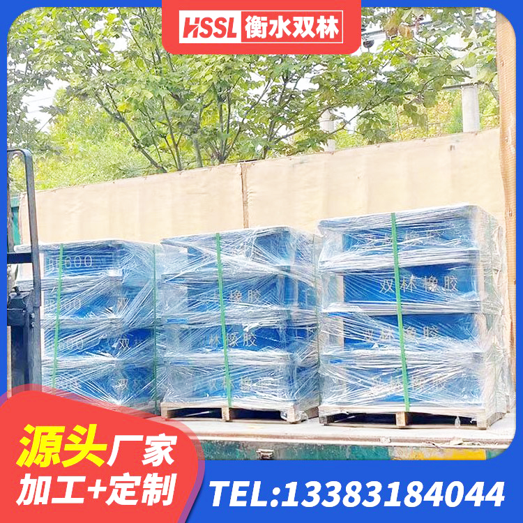 康保县建筑生产厂家隔震支座生产厂家 康保县建筑铅芯支座多少钱 康保县钢结构隔震支座价格 康保县建筑结构橡胶隔震支座厂家电话 - 第6张