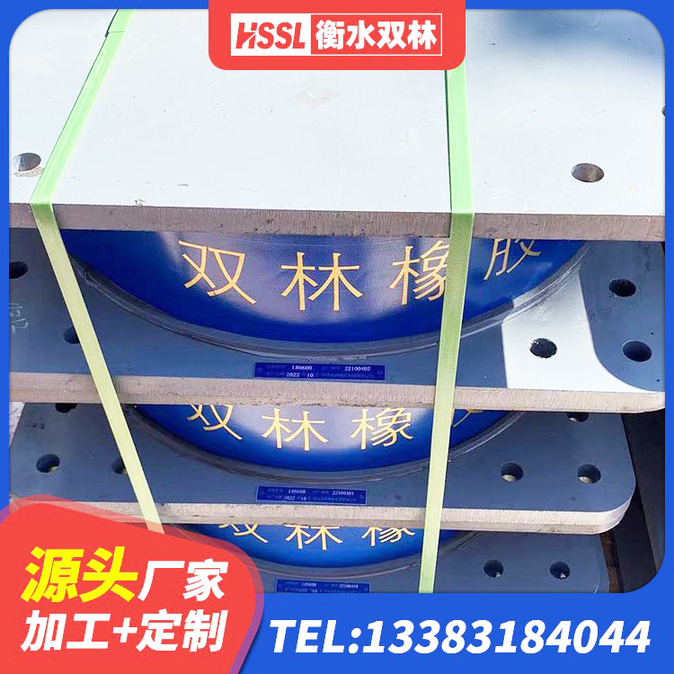 康保县建筑无铅芯橡胶隔震支座生产厂家 康保县LRB900-Ⅱ有铅芯橡胶隔震支座生产厂家 康保县LRB400型支座厂家 康保县结构抗震支座厂家 - 第2张