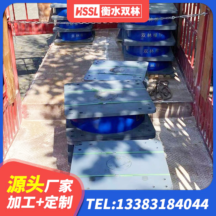 康保县铅芯防震支座厂商 康保县天然隔震支座厂家 康保县LNR600建筑隔震支座厂家 康保县矩形高阻尼橡胶隔震支座厂家电话 - 第10张
