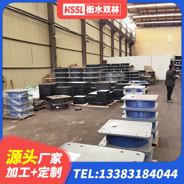 康保县建筑橡胶隔震支座加工源头工厂 康保县LRB1300铅芯隔震支座源头工厂 康保县LRB橡胶隔震支座1200生产厂家 康保县LRB1500铅芯隔震支座生产厂家 - 第4张