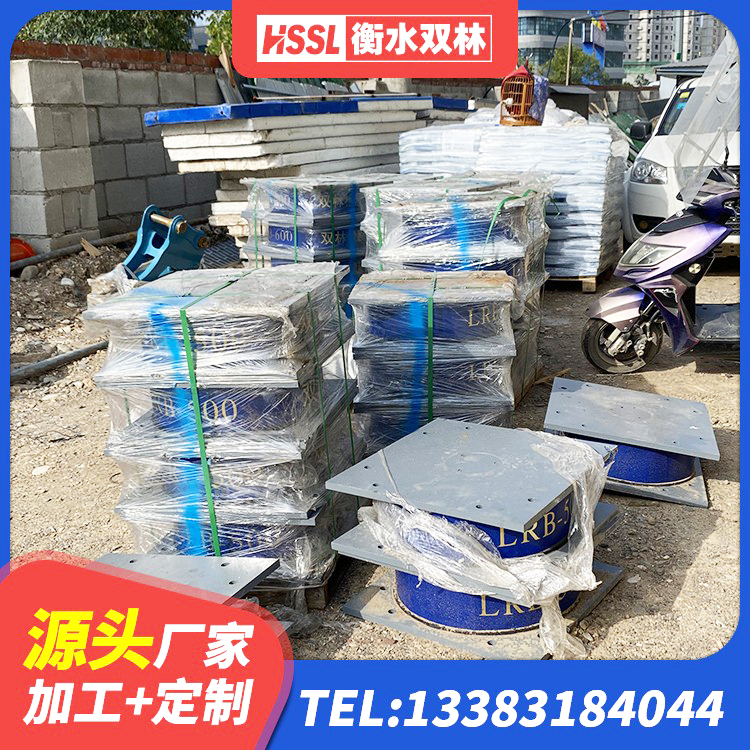 康保县HDR1200支座厂家 康保县建筑橡胶隔震支座加工生产厂家 康保县LNR1100天然橡胶隔震支座厂家电话 康保县抗震固定饺支座 - 第6张